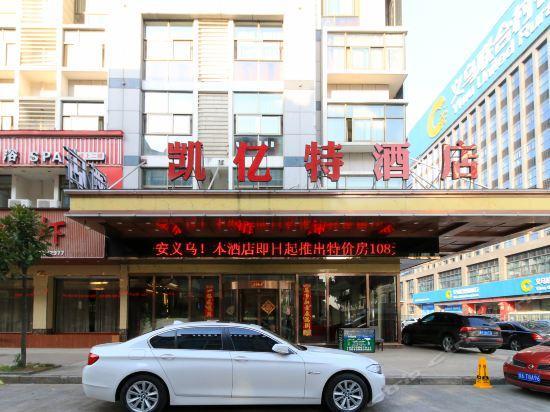 Ji Xiang Hotel Yiwu  Exteriör bild