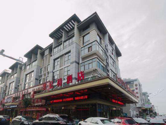 Ji Xiang Hotel Yiwu  Exteriör bild